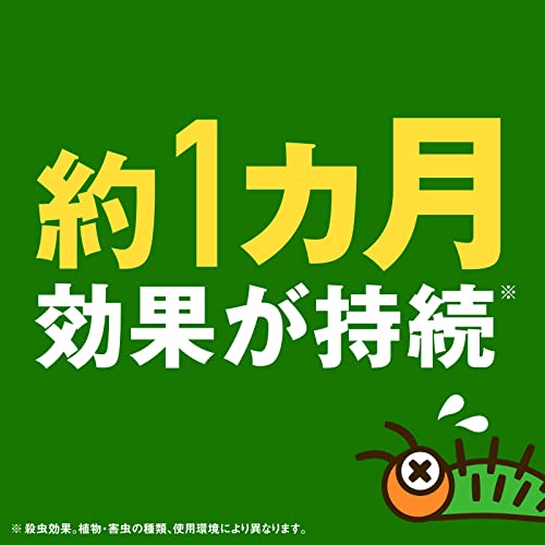 野菜うまし 8