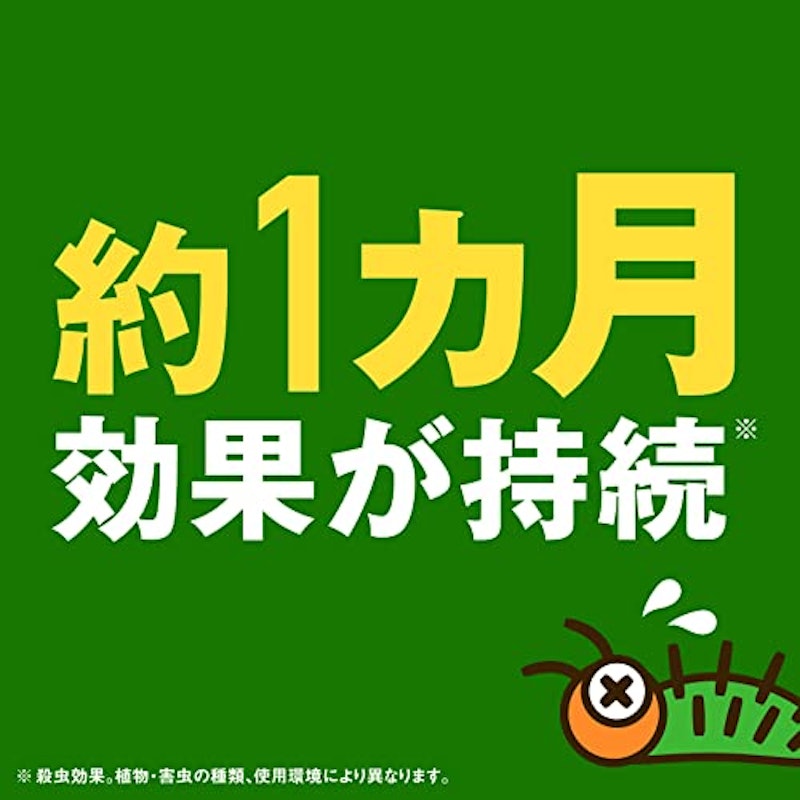 野菜うまし 8