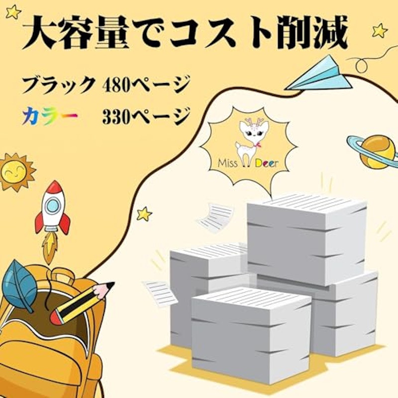 リサイクルインク 3