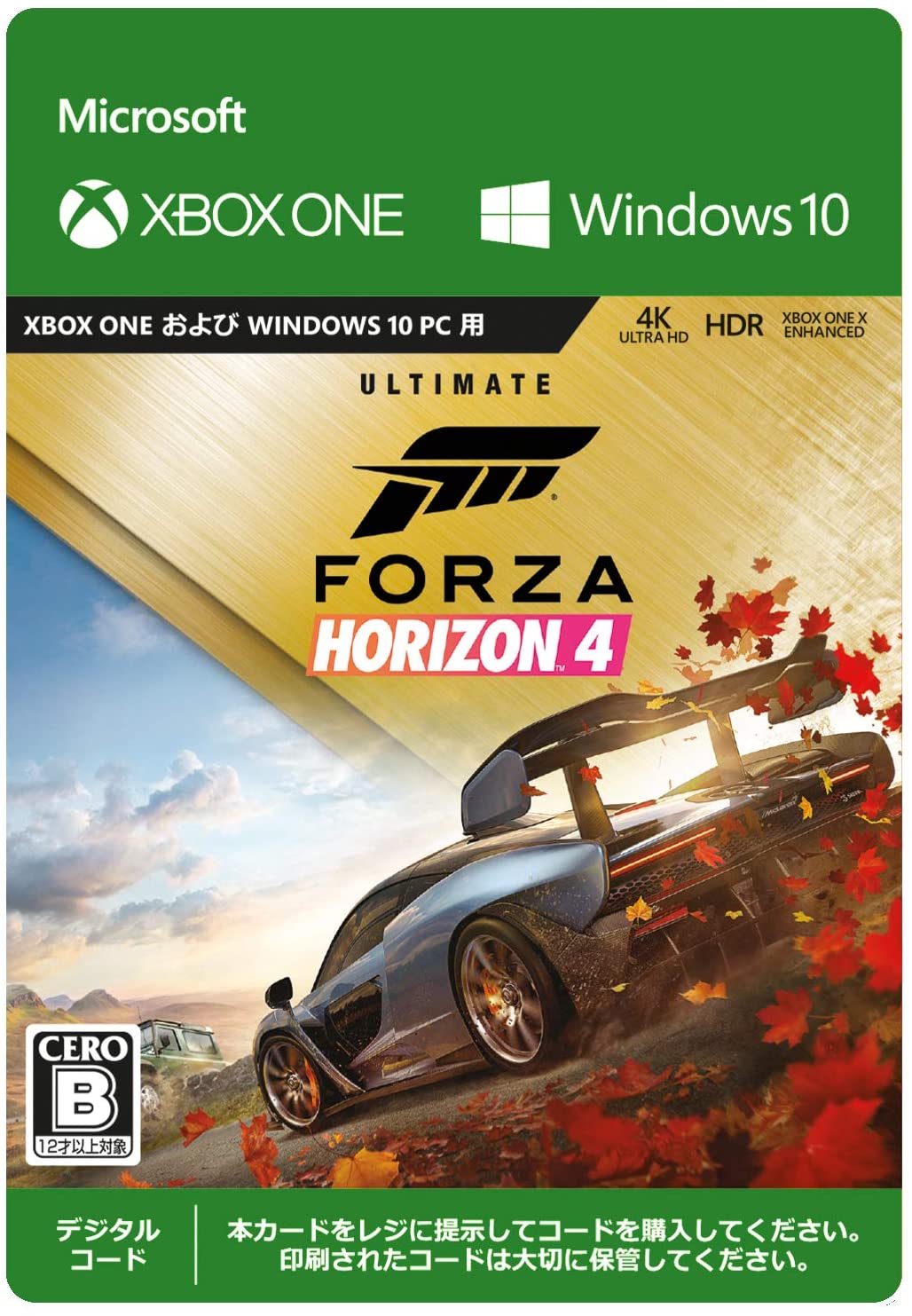 21年 Xbox Oneソフトのおすすめ人気ランキング50選 Mybest