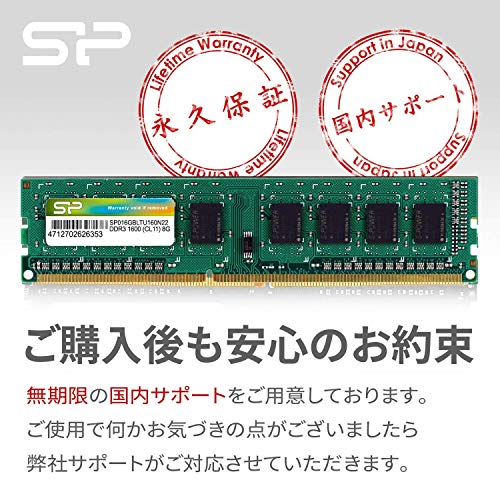 DDR3メモリのおすすめ人気ランキング【2026年5月】 | マイベスト