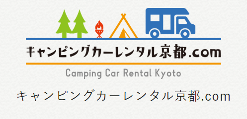 キャンピングカーのレンタルのおすすめ 2