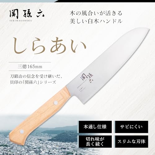 三徳 2