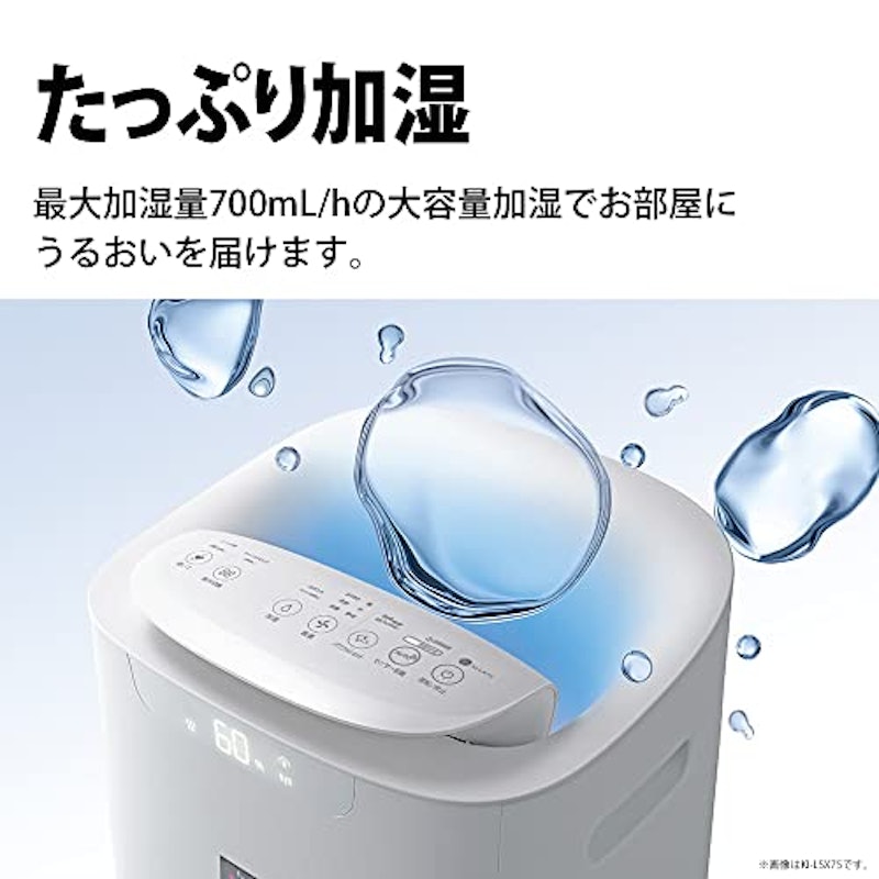 加湿空気清浄機 3