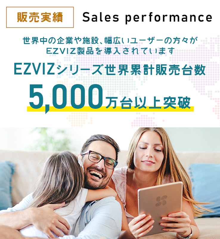 見守りカメラ 2