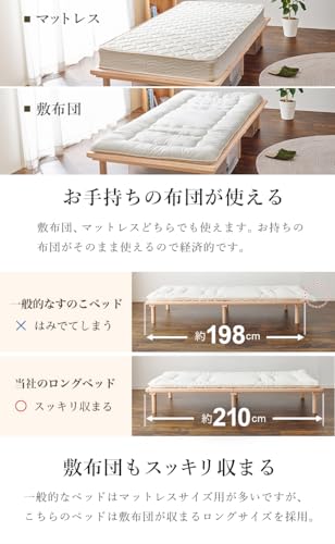 一人暮らし向けベッドのおすすめ人気ランキング【2025年12月】 | マイ