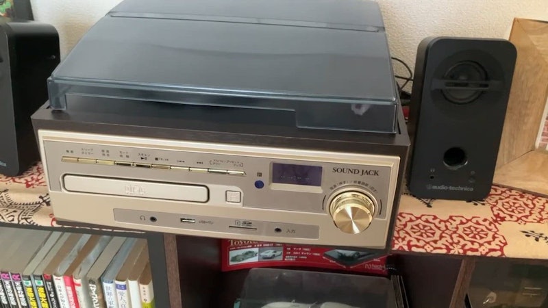 マルチレコードプレーヤー 1