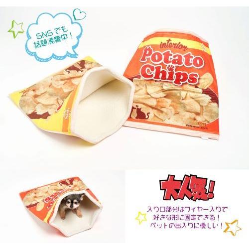 ポテチ型寝袋 1