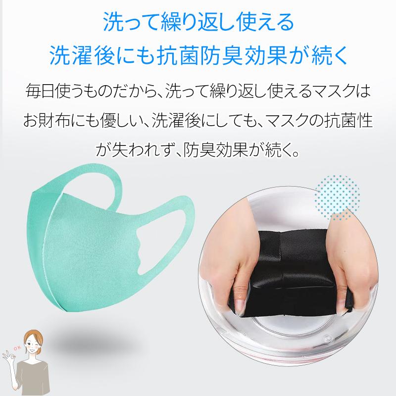 洗える布マスク 11