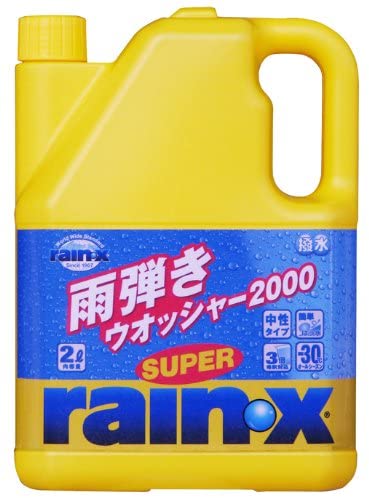 スーパーレインX　ウォッシャー2000 1