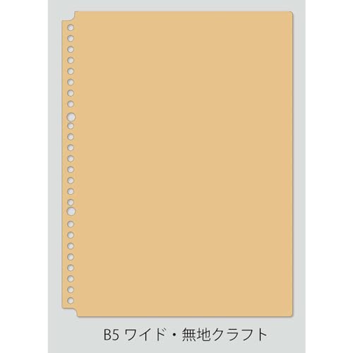 はれるんワイドリーフ 2