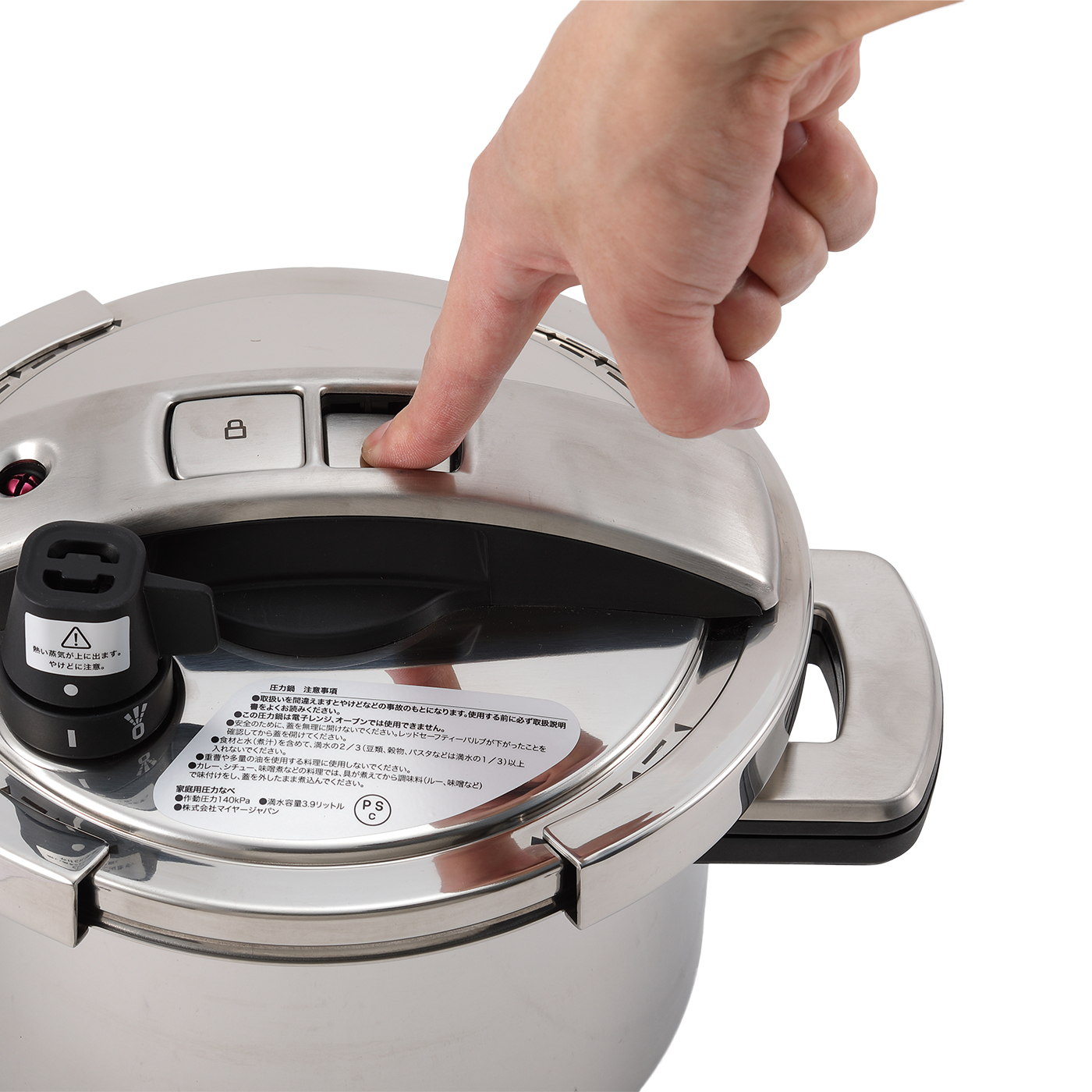 マイヤージャパン MEYER ハイプレッシャークッカー 4.0L YR-PC4.0を