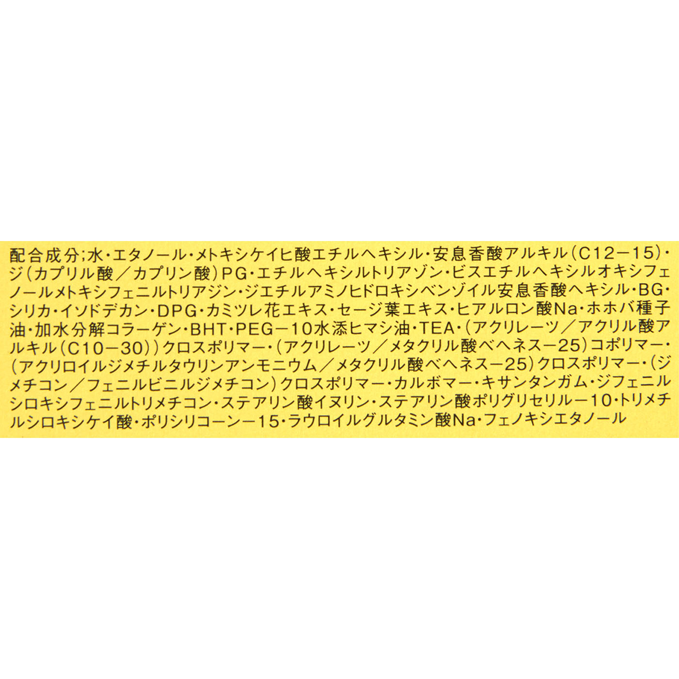 パーフェクトUV ジェル 4