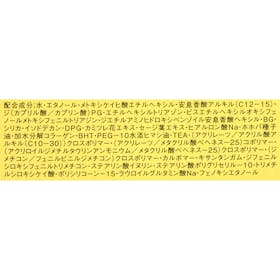 サンカットR パーフェクトUV ジェルの口コミ・評判は?実際に使ってよい点・気になる点を徹底レビュー! 4