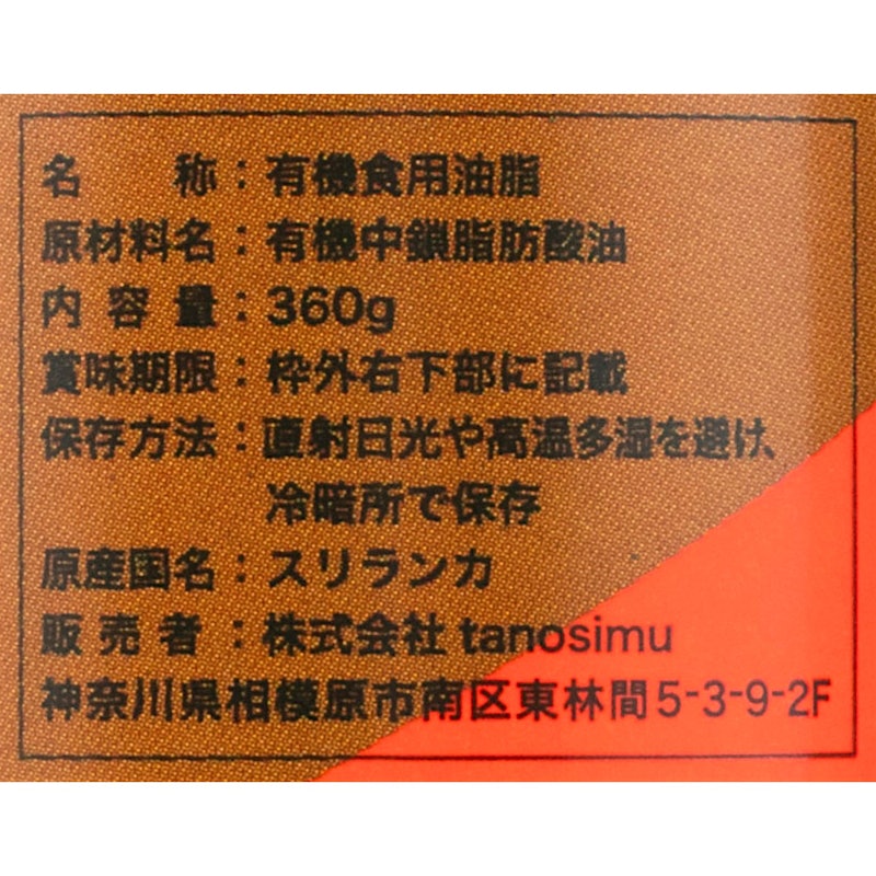 RAPID MCT C8 3
