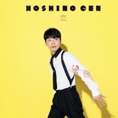 男性におすすめのカラオケで歌いやすい曲の人気ランキング50選 盛り上がる定番曲も Mybest 男性におすすめのカラオケで歌いやすい曲の人気ランキング50選 盛り上がる定番曲も Mybest