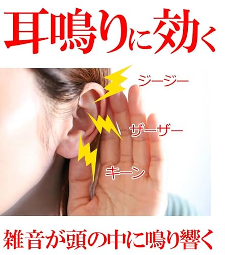当帰芍薬散 2