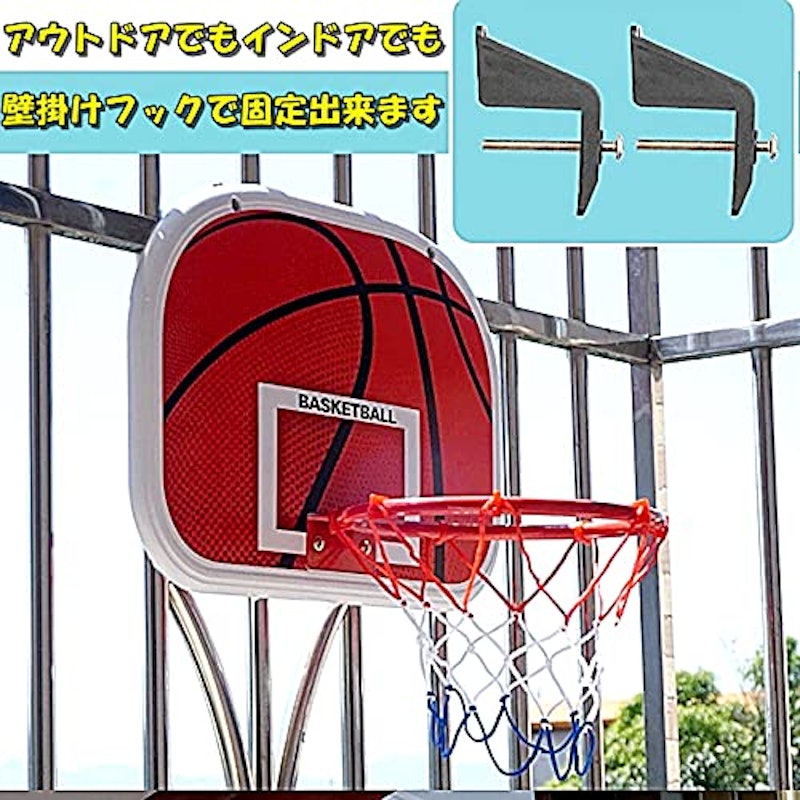 TradeWind バスケットゴール 3