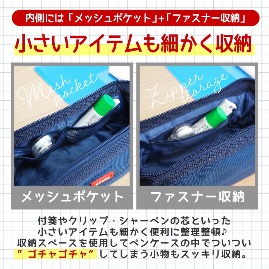 ペンケース 5