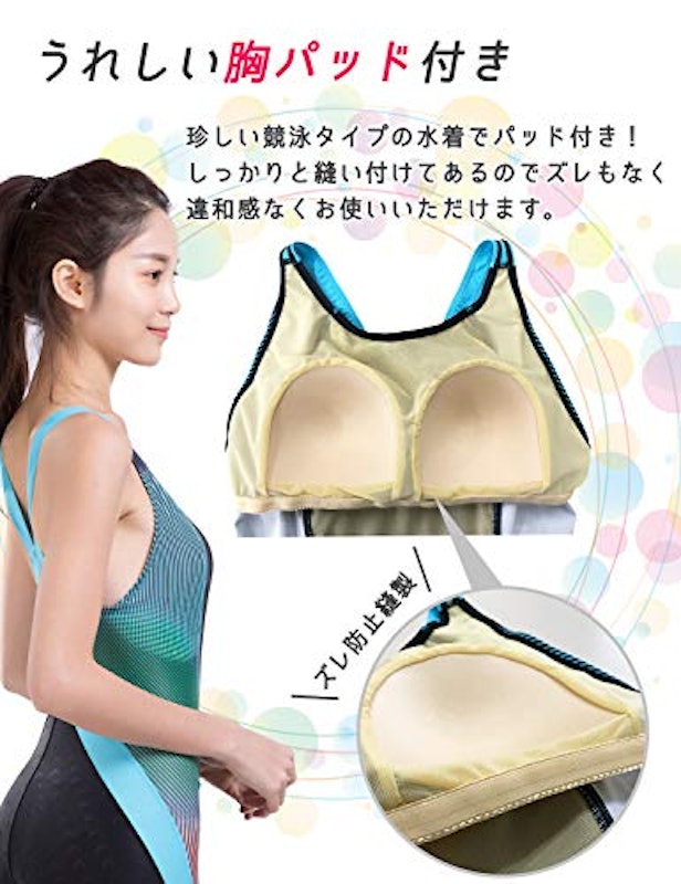 競泳水着 5