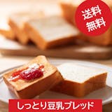 冷凍のパンのおすすめ人気ランキング【2026年10月】 5