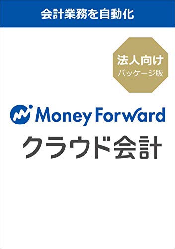 クラウド会計ソフトのおすすめ人気ランキング【2026年5月】 4