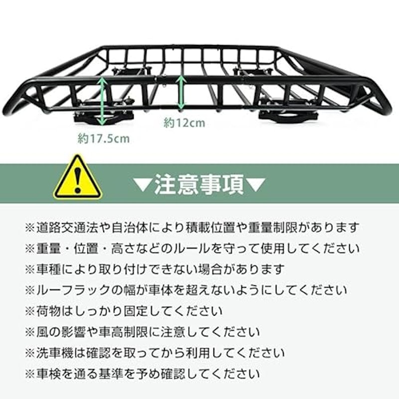 組み立て式ルーフラック 8