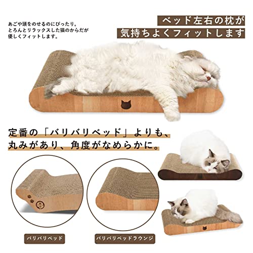 猫用爪とぎ 3