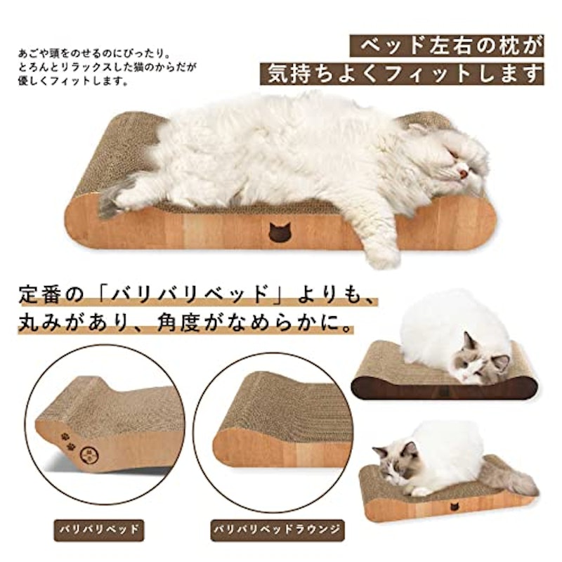 猫用爪とぎ 3