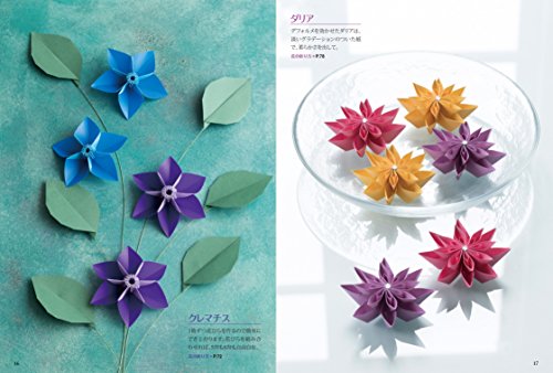 22年 折り紙本のおすすめ人気ランキング10選 Mybest