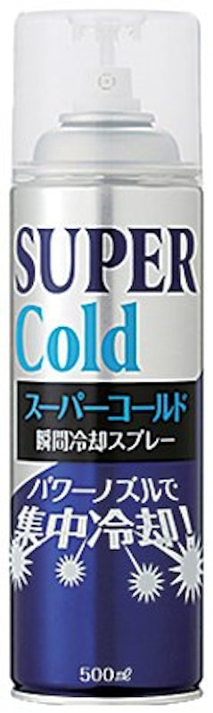 スーパーコールド 1