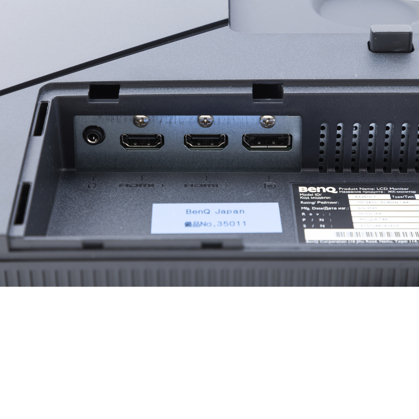 BenQ ゲーミングモニター MOBIUZ EX2510をレビュー！クチコミ・評判を