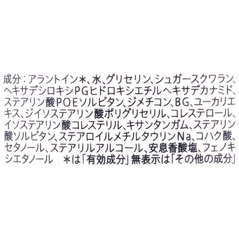 ローション 3