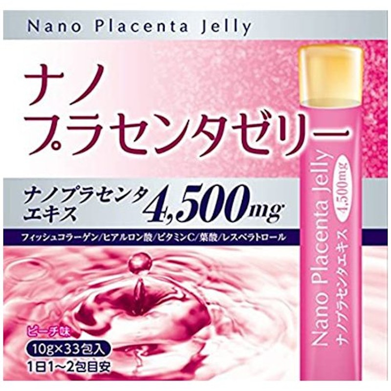 ナノプラセンタゼリー 1