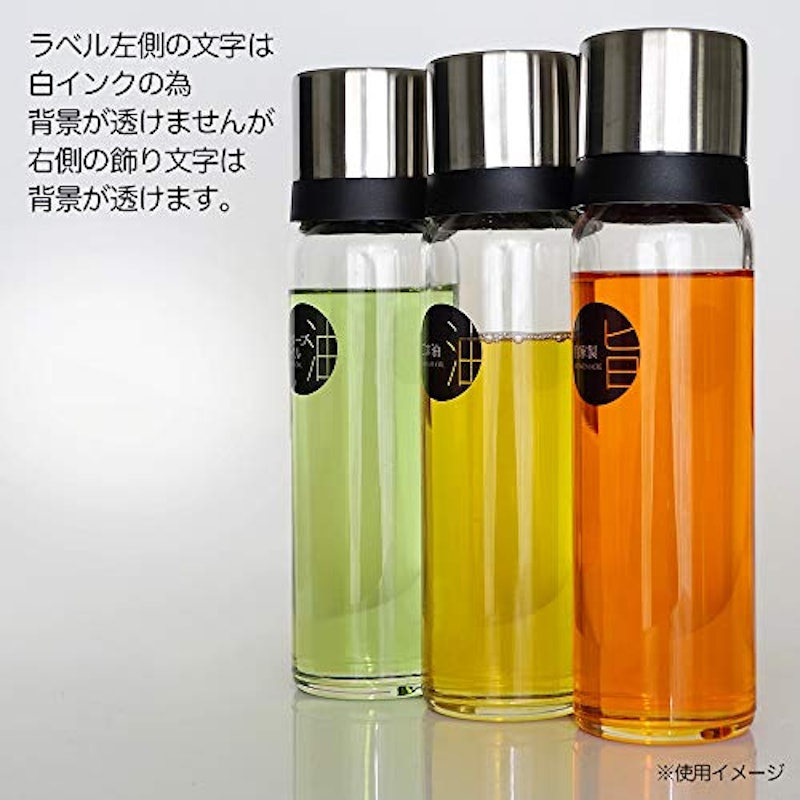 調味料ラベル 3