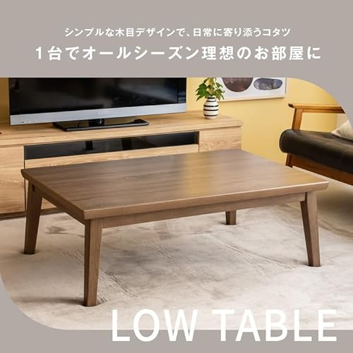USBポート付こたつテーブル 3