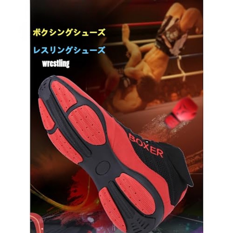 ボクシングシューズ 2
