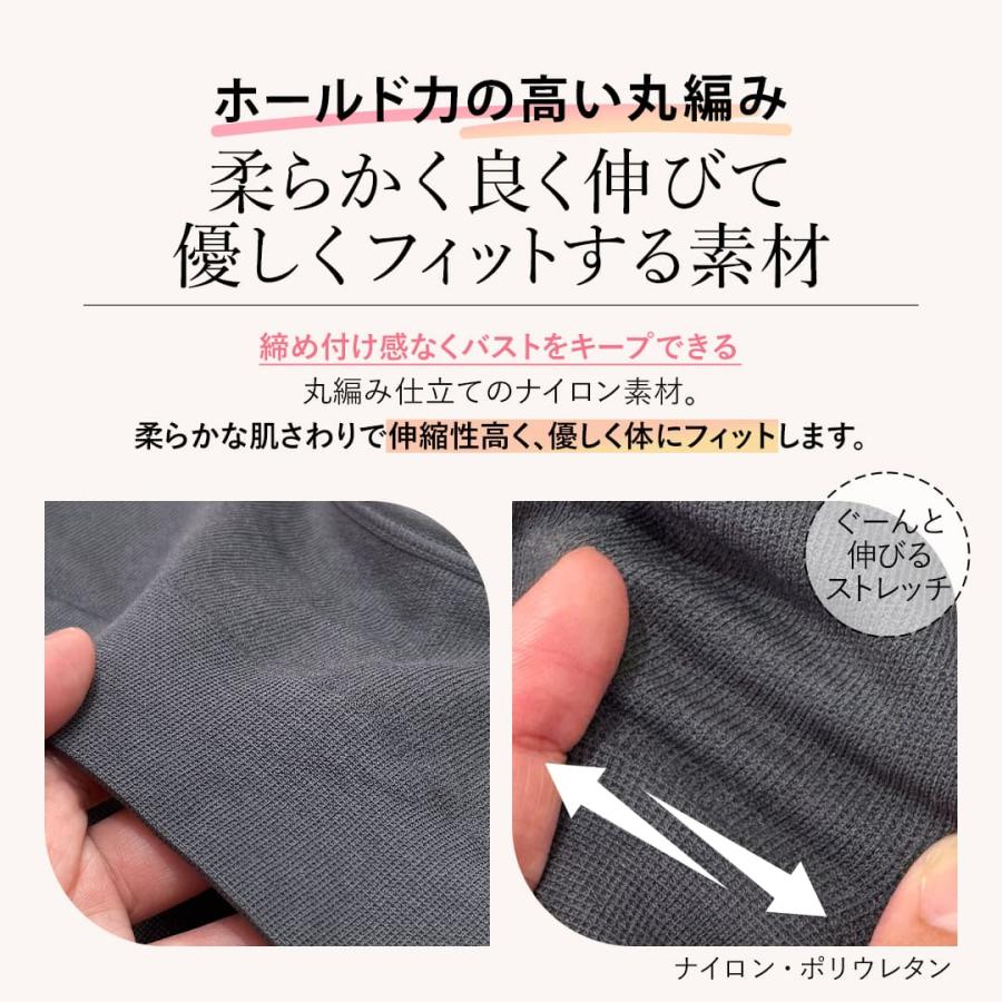 すっぴんブラ スーパーフィット 3