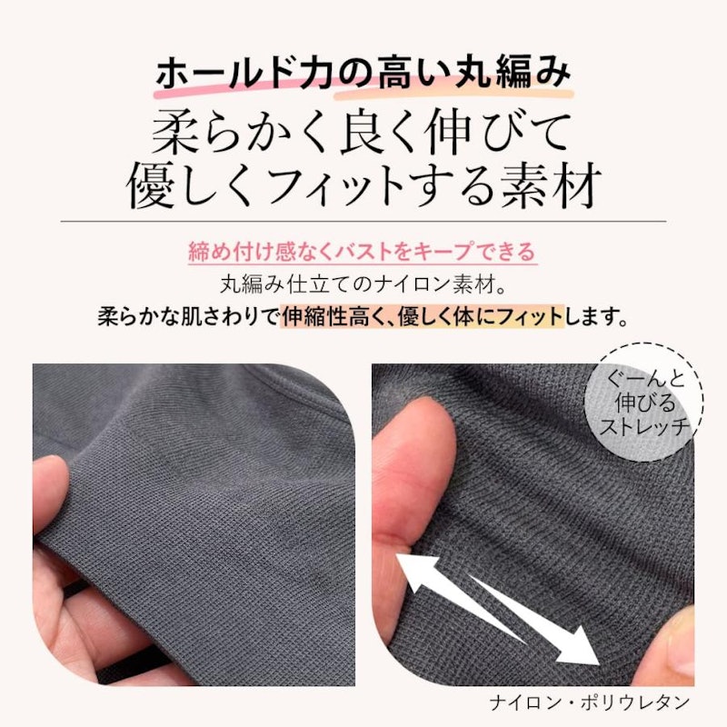 すっぴんブラ スーパーフィット 3