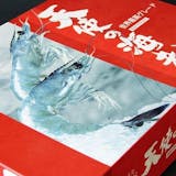 お取り寄せ海老のおすすめ人気ランキング【2026年5月】 2