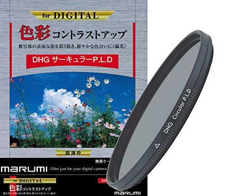 DHG サーキュラーP.L.D 2