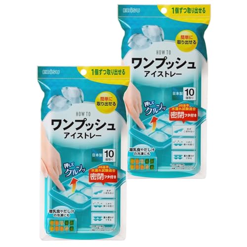 アイスキューブのおすすめ人気ランキング【ステンレス製も！2026年9月】 1