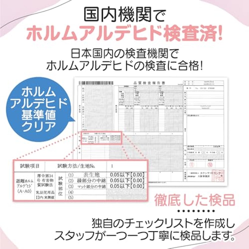 ベッドインベッド 2