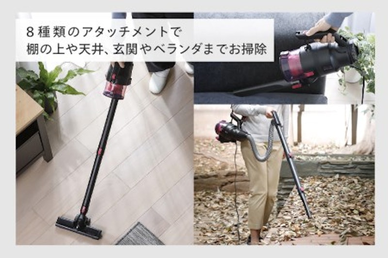 ツインバード パワーハンディークリーナー 5