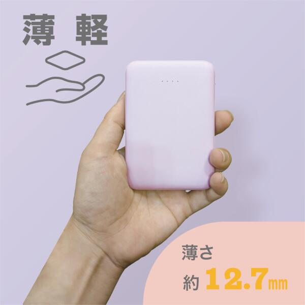 超薄型モバイルバッテリー 3