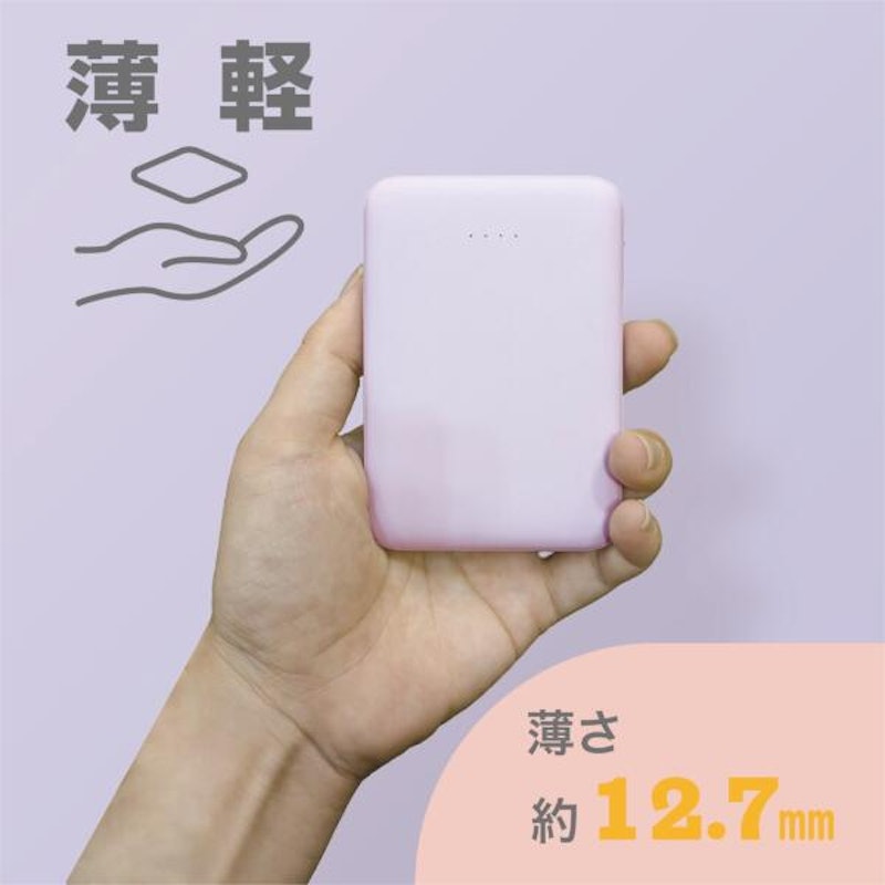 超薄型モバイルバッテリー 3