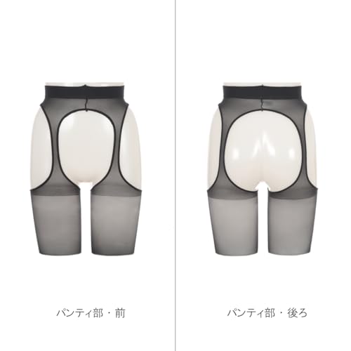 【快】ムレにくい（パンティ部レス）ストッキング 4