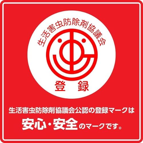 イヤな虫キンチョールV 9