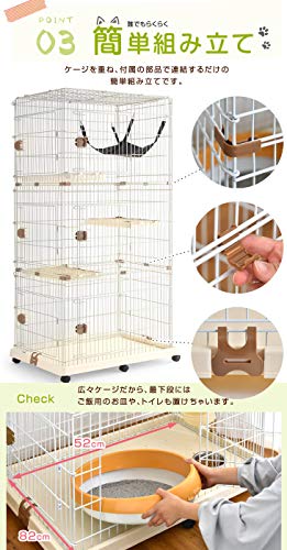 ハピネコ ワイド 6