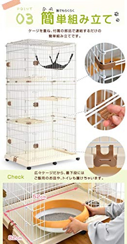 ハピネコ ワイド 6